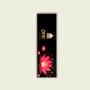 Seva Incense Sticks
