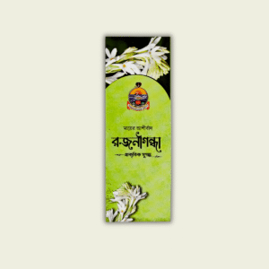 Rajanigandha Organic Incense Sticks