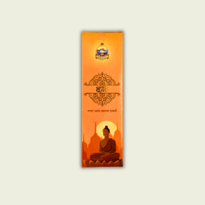 Dhyana Organic Incense Sticks