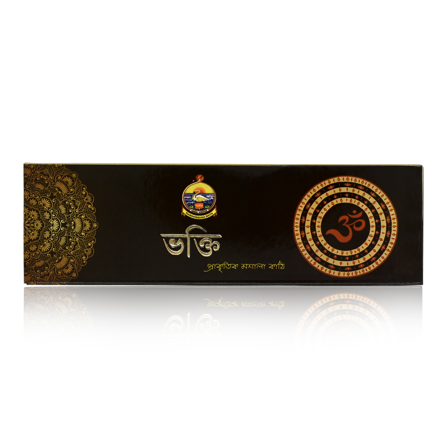 bhakti 2