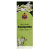 rajanigandha1