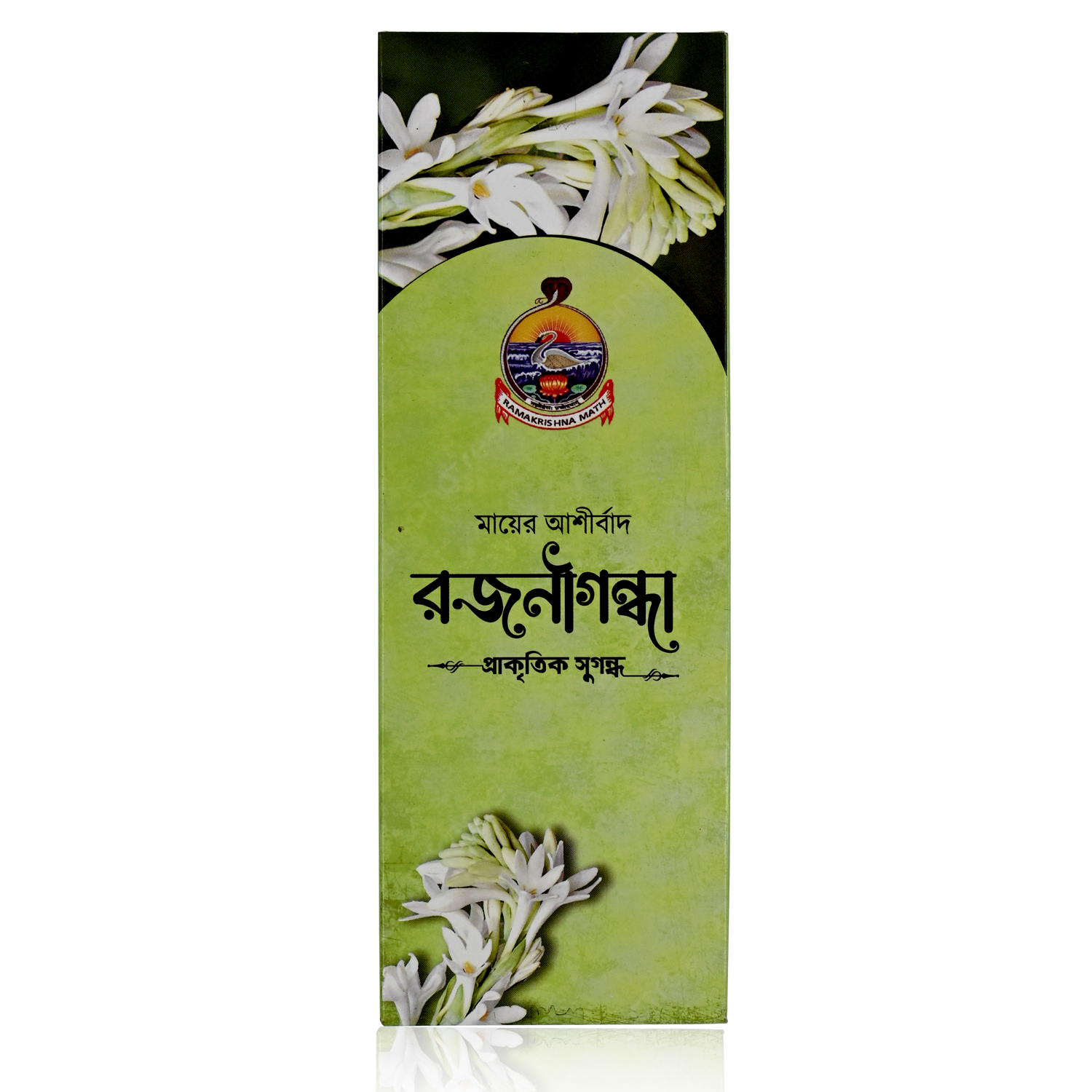 rajanigandha2