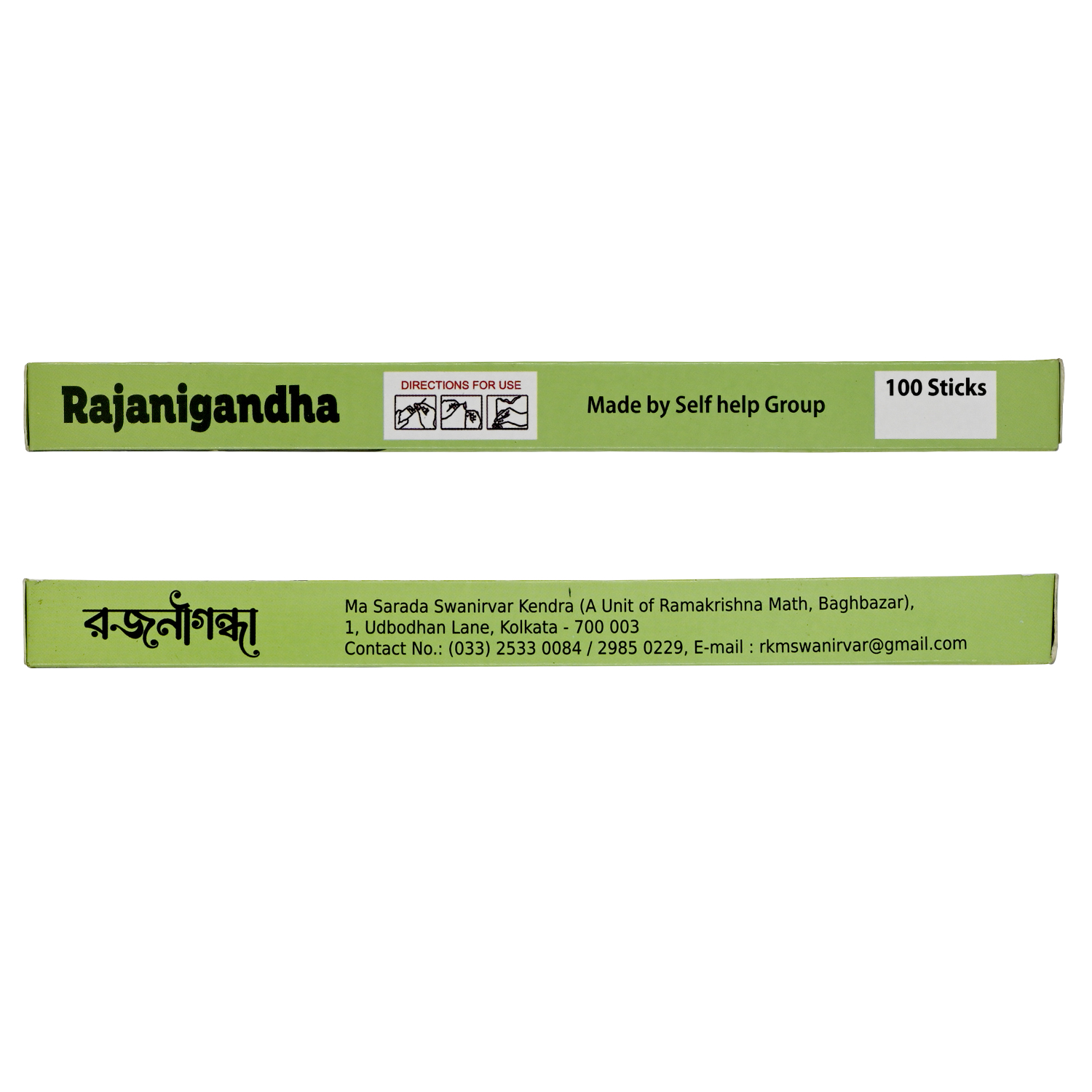 rajanigandha3